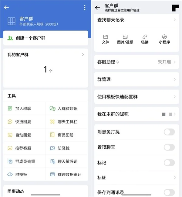 鸿蒙版企业微信 AI 能力全面升级，支持连接 OpenClaw 赋能工作流