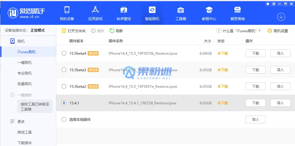 iPhone14隐藏ID怎么解除？详细步骤与注意事项