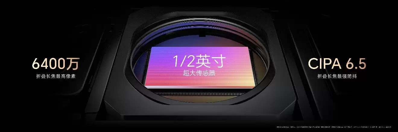 折叠大满贯荣耀Magic V6正式发布，自研顶级体验黑钻屏解决行业不可能三角难题！