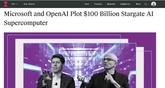 微软、OpenAI投资1000亿美元，打造“Stargate”计算机