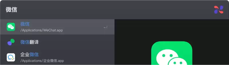 小微助手-小微助手是微信推出的一款桌面端AI效率工具
