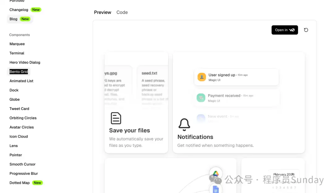 Magic UI 动态组件