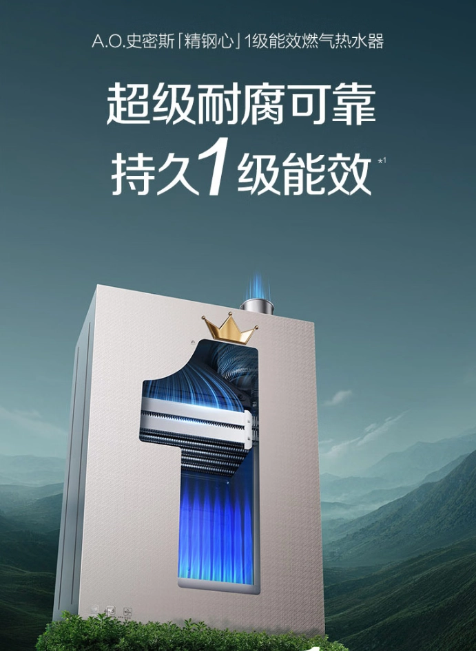 2026 年拒绝安全隐患，高安全燃气热水器推荐榜单