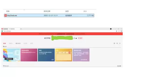 2026 年 1 月六大主流远程工具测评：ToDesk 凭超低延迟霸榜第一