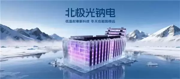 4000 元档的“王炸”！雅迪电动车以科技推动智能普惠