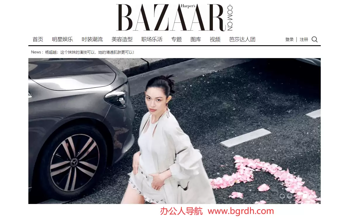 时尚芭莎-《时尚芭莎》杂志官方网站