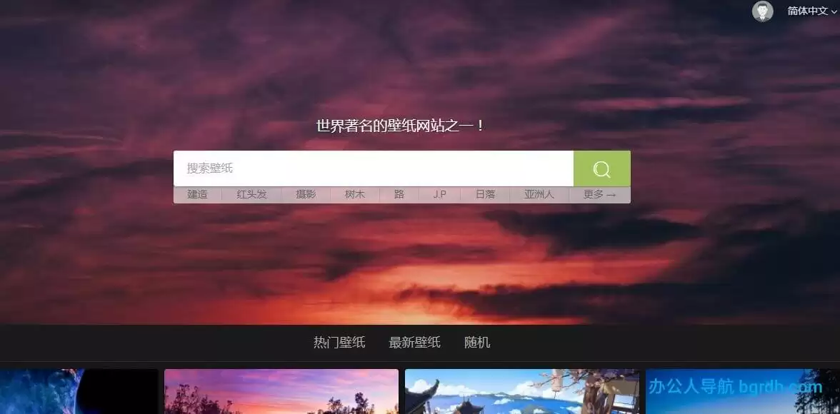 WallHere壁纸网站官网入口