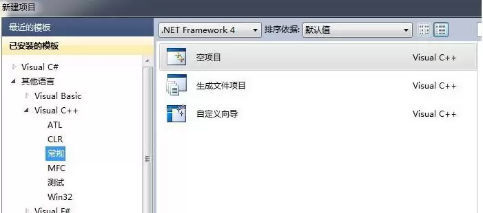 Visual Studio怎么编辑C++