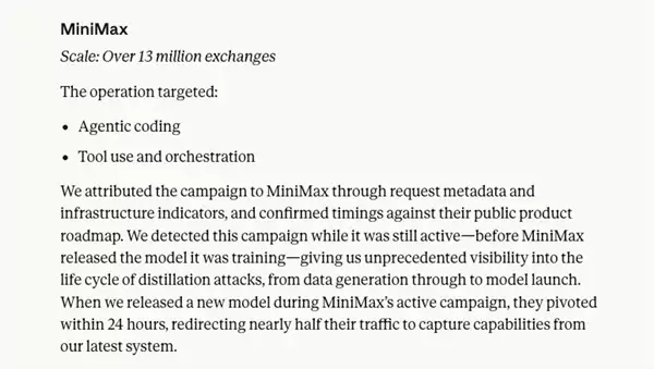 为了防中国模型 硅谷三巨头整出“复仇者联盟”