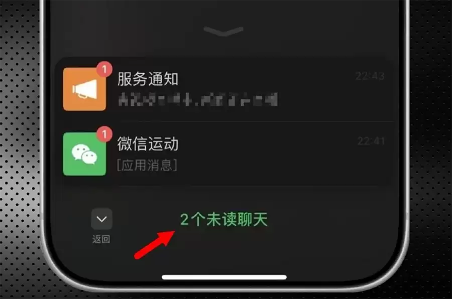 微信三连更：折叠发图、未读列表、语音升级，你体验了吗？
