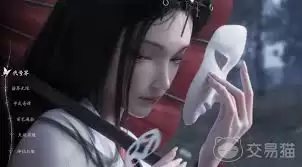 代号界何时上线