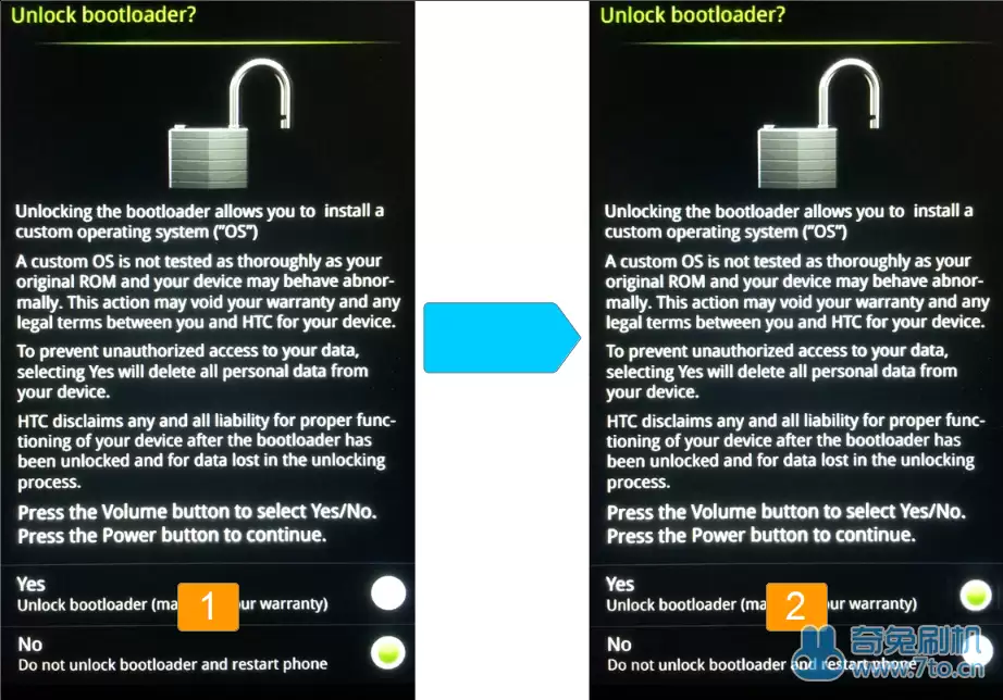 运行确认解锁批处理文件