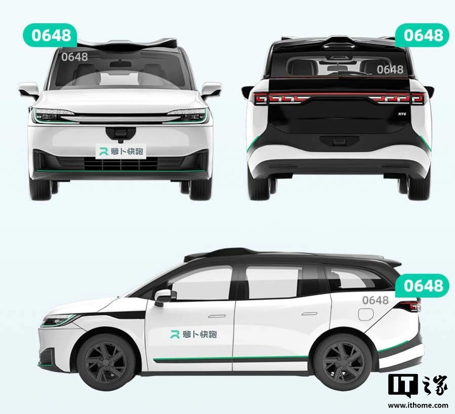 百度萝卜快跑无人出租车明起登陆青岛，仅在城阳红岛区域运行