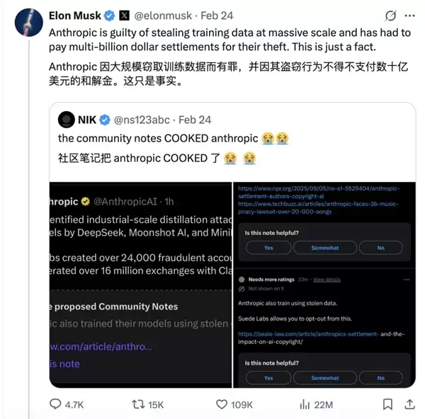 为了防中国模型 硅谷三巨头整出“复仇者联盟”