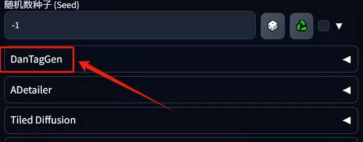 不知道提示词怎么写？Stable Diffusion最强提示词插件了解一下！