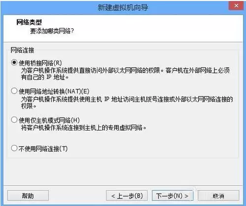 在vmware10上安装Mac10.8系统的图文教程