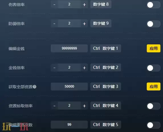 黑帝斯2官方十四项修改器 黑帝斯2风灵月影修改器2026