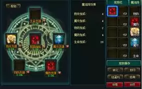 兵王ol宠物魔法阵怎么玩