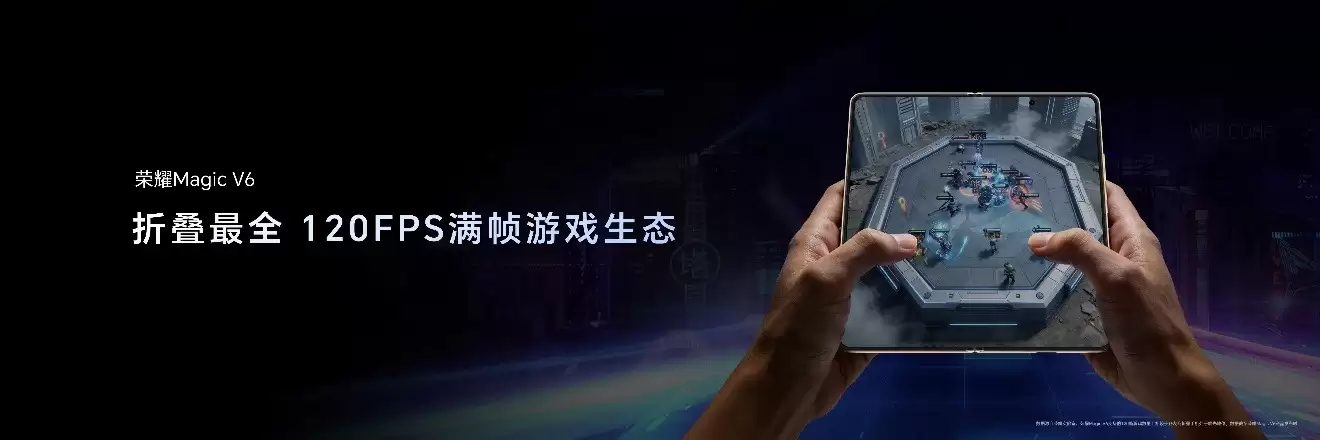 折叠大满贯荣耀Magic V6正式发布，自研顶级体验黑钻屏解决行业不可能三角难题！