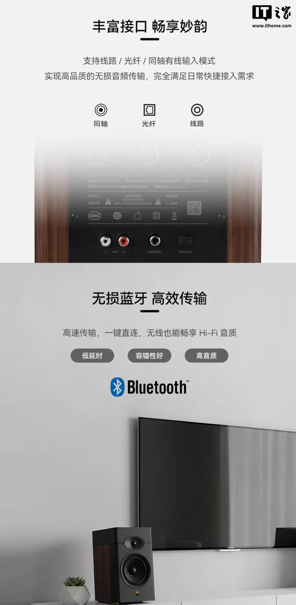 到手价 1619.1 元：惠威 M200 Neo 桌面 HiFi 音箱开启新品预约，可选黑 / 白 / 木纹三种配色