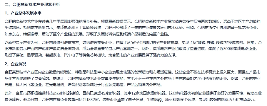 【IT之家评测室】夸克 CueMe 智能对话助手体验：拒绝 AI 味写作，支持 2 万字超长文和超多体裁