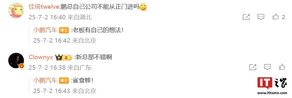 经典重演：何小鹏化身偷“芯”特工，打造全球首款 L3 级算力汽车“小鹏 G7”