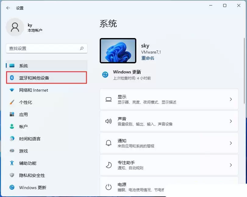 windows投屏怎么设置? Windows系统设置投屏功能的技巧