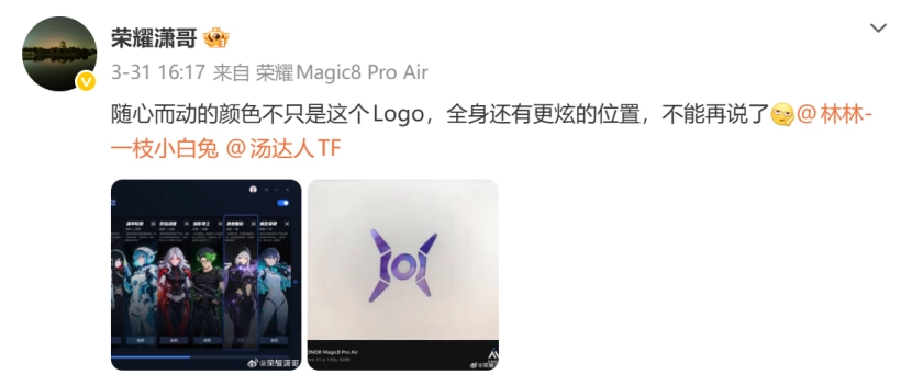 荣耀 WIN 游戏本官宣定档 4 月 23 日：整机释放超 250W，携“猎人基因”冲击高端电竞技赛道