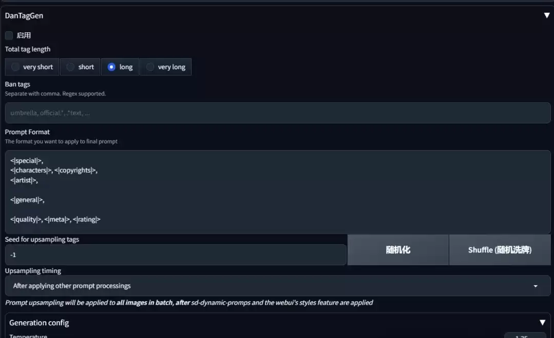 不知道提示词怎么写？Stable Diffusion最强提示词插件了解一下！