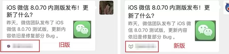 微信三连更：折叠发图、未读列表、语音升级，你体验了吗？