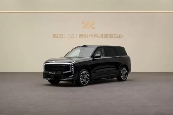 线控底盘+千问大模型 智己LS8预售XX.XX万起