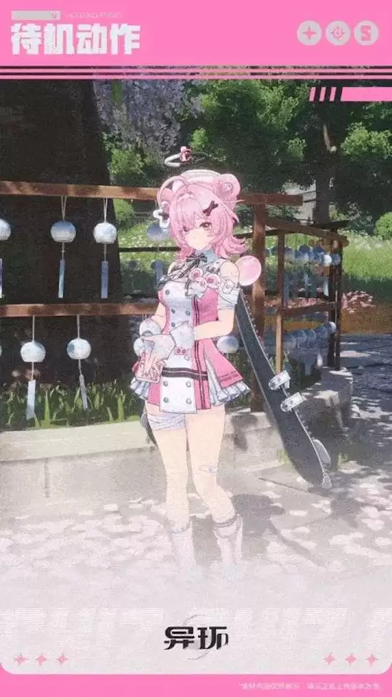 《异环》小吱技能介绍