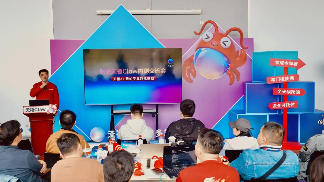 告别“装虾抓瞎”！联想天禧 Claw5 月 19 日将正式上线，终于实现“养虾自由”