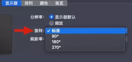 Mac如何外接显示器? mac连接多个显示器的技巧