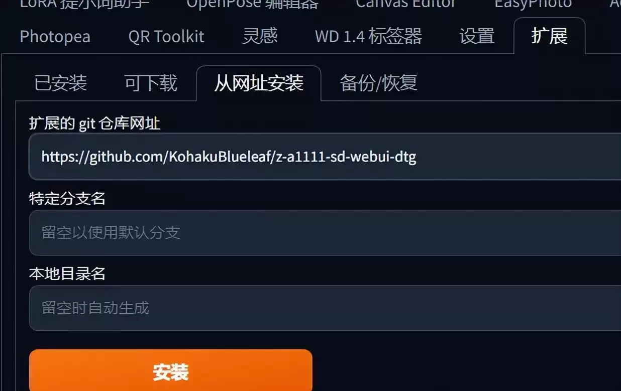 不知道提示词怎么写？Stable Diffusion最强提示词插件了解一下！