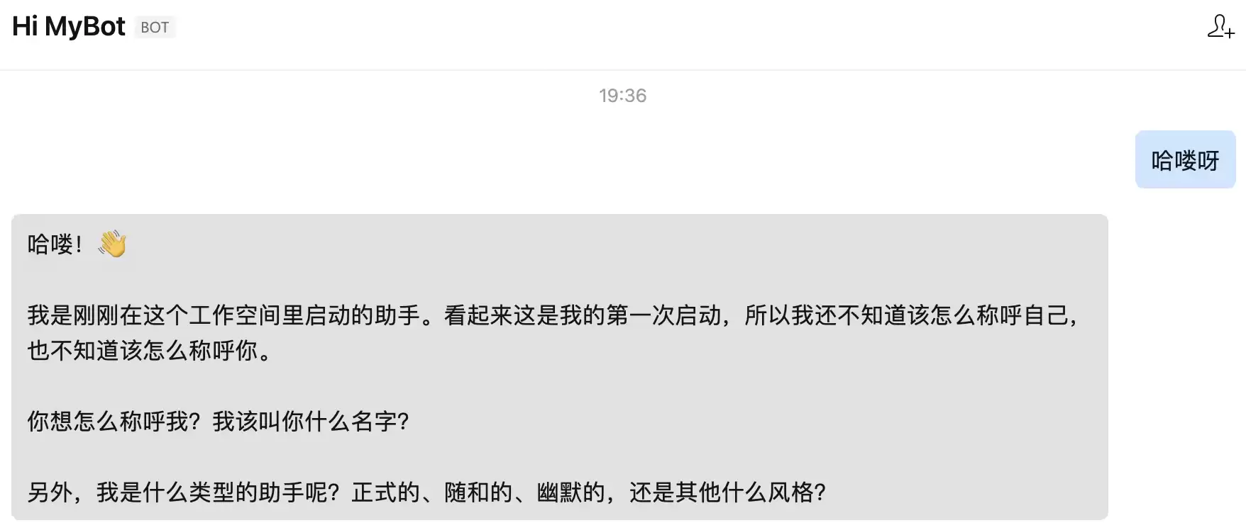 与企业微信机器人对话测试