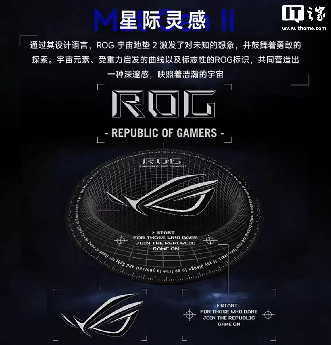 华硕 ROG 龙驹电竞椅国行上市：可选幻彩 RGB 版本，3399 元起