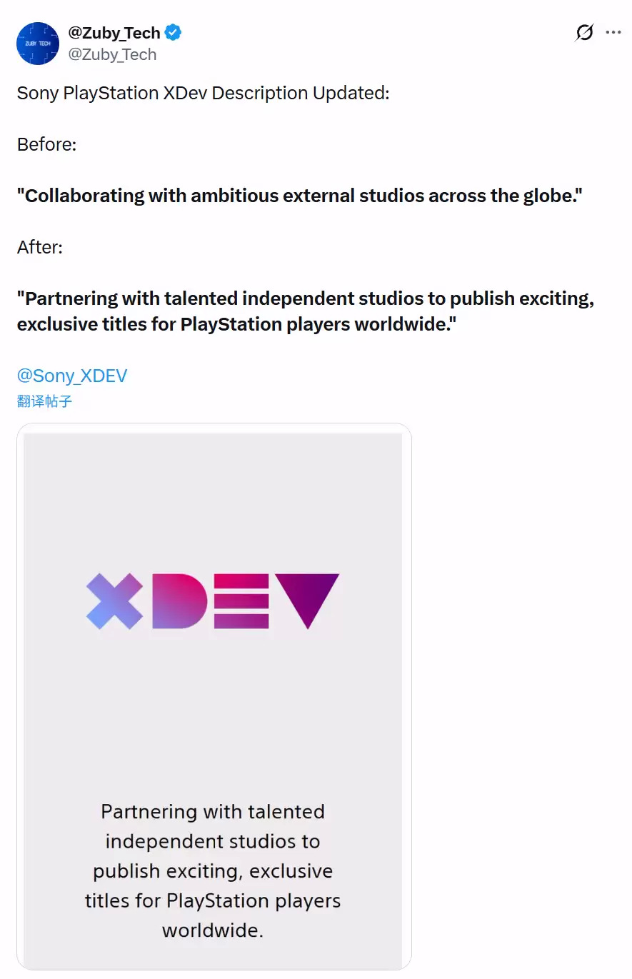 真要回归独占！索尼悄悄删除工作室PC相关简介