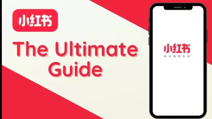 小红书网页版登录入口_小红书官网在线浏览进入页面 - 本站