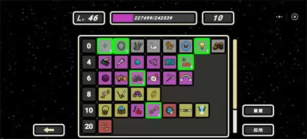 999秒幸存者狂人护甲盾牌流玩法攻略