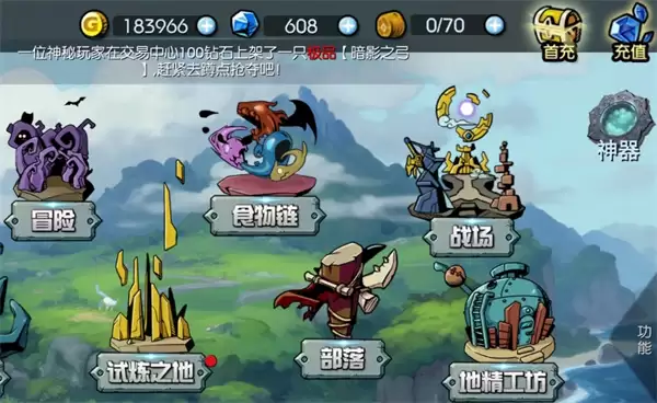 御兽岛钻石获取方法途径分享