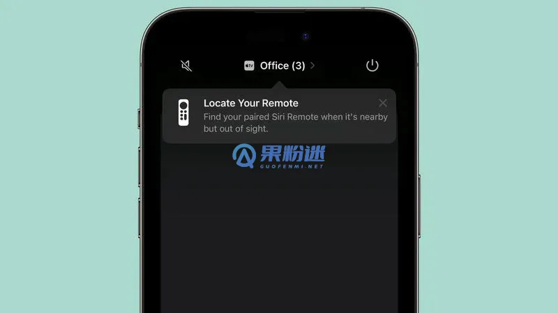 iPhone17查找我的iPhone播放声音怎么关闭？详细操作步骤