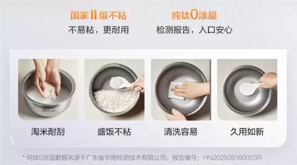 2026 电饭煲推荐家用品牌：三款品牌热门 4L 机型推荐