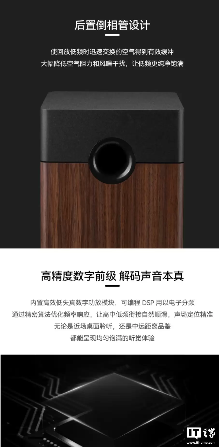 到手价 1619.1 元：惠威 M200 Neo 桌面 HiFi 音箱开启新品预约，可选黑 / 白 / 木纹三种配色