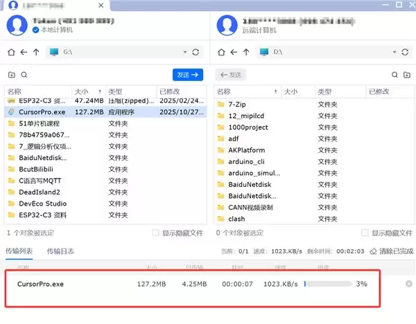 2026 年 1 月六大主流远程工具测评：ToDesk 凭超低延迟霸榜第一