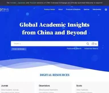 CNKI AI学术研究助手-开启智能学术研究新篇