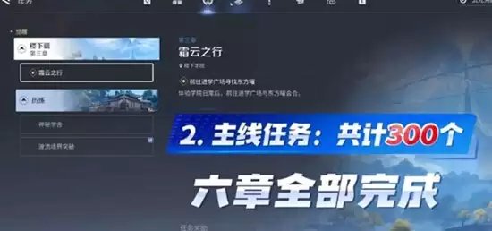 《王者荣耀世界》晶珀快速获取攻略