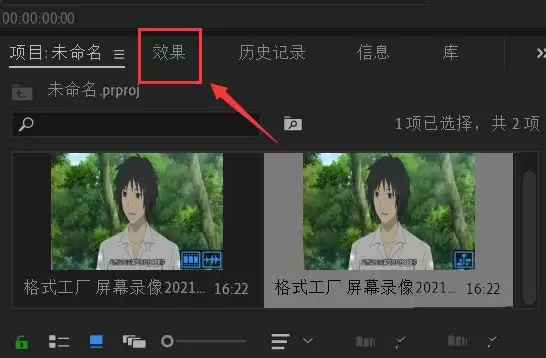 Premiere怎么覆盖原视频字幕