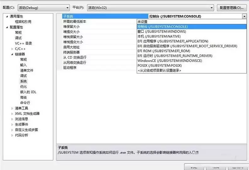 Visual Studio怎么编辑C++