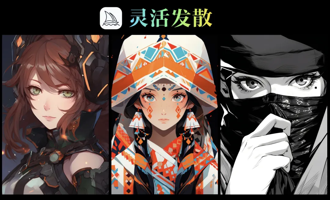 Midjourney和stable diffusion到底有什么区别？要怎么选